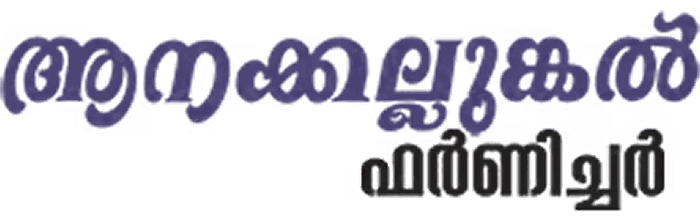 Anakkallumkal Furniture client logo